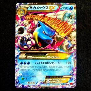 Mega Blastoise EX 1st Edition XY1 Japanese (MP)
