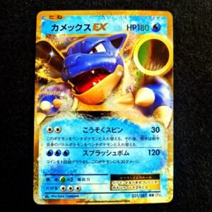 Blastoise EX 1st Edition CP6  Japanese (LP)