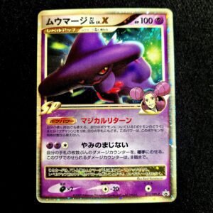 Mismagius LV.X Promo Japanese (MP)