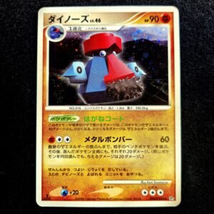 Nosepass Holo 1st Edition Diamond & Pearl (HP)