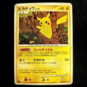 Pikachu 1st Edition Diamond & Pearl Promo Japanese (MP)