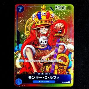 Luffy [Shonen Jump Promo] P-043 Japanese (VLP)