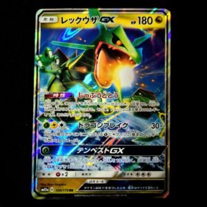Rayquaza GX Japanese (NM)