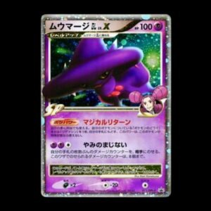 Mismagius LV.X GL Black Star Promo Japanese (MP)