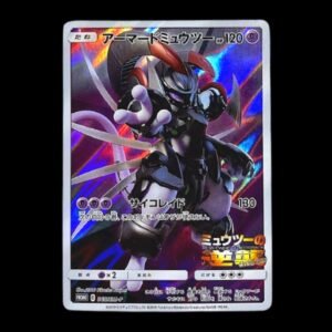Armoured Mewtwo Promo Japanese (LP)
