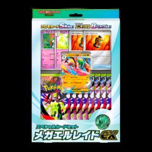 Mega Gallade ex Nihil Zero Special Set Japanese (Sealed)