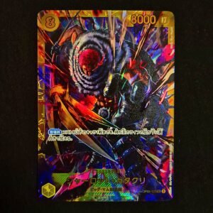 Katakuri SEC OP03-123 Japanese (NM)