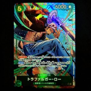 Trafalgar D. Water Law parallel Japanese (NM)