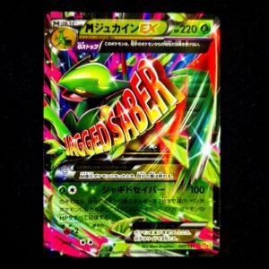 Mega Sceptile EX XY Japanese (LP)
