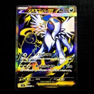 Mega Absol SR Japanese (NM)