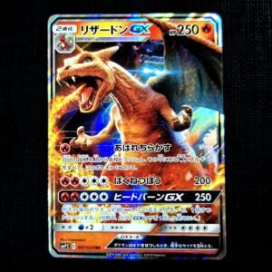 Charizard GX Detective Pikachu Japanese (NM)