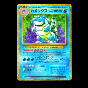 Blastoise Holo Classic Collection Japanese (NM)