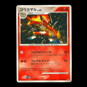 Infernape Holo Diamond & Pearl DPBP#453 Japanese (MP)