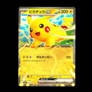 Pikachu ex 006/023 Start Deck 100 CoroCoro Exclusive Japanese (NM)