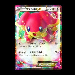 Audino EX #11 EX Mega Battle Deck Japanese (LP)