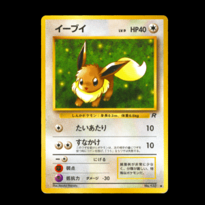 Eevee Rocket Gang Japanese (MP)