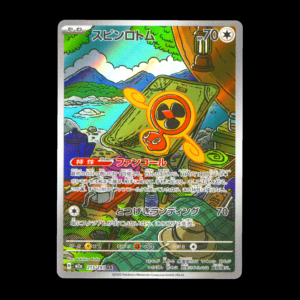 Fan Rotom AR Japanese (NM)