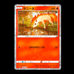 Ponyta Holo Classic Collection Japanese (NM)