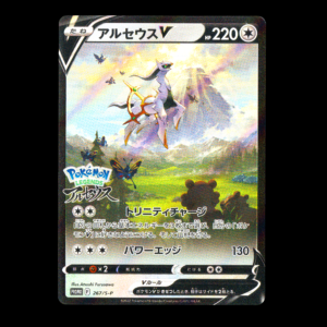 Arceus Legends Promo Japanese (NM)