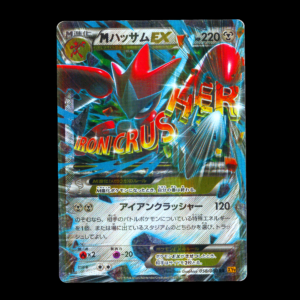 Mega Scizor EX 1st Edition Japanese XY9 (MP)