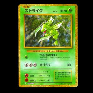 Scyther Holo Classic Collection Japanese (NM)