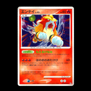 Entei Holo Diamond & Pearl Shining Darkness Japanese (MP)