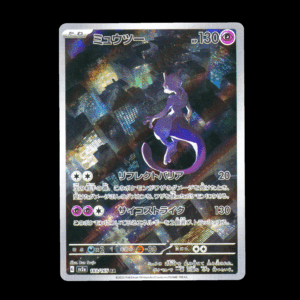 Mewtwo AR Japanese (NM)