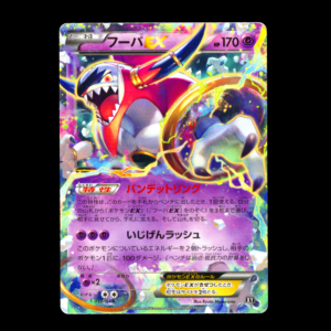 Hoopa EX Deck Exclusive XY Japanese (NM)