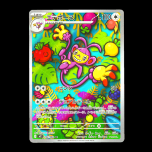 Ambipom AR Japanese (NM)