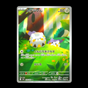 Togedemaru AR Japanese (NM)