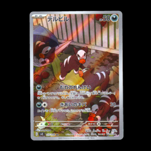 Houndour AR Japanese (LP)
