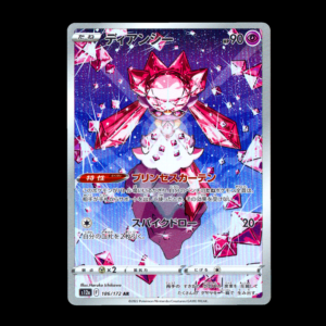 Diancie AR Japanese (LP)