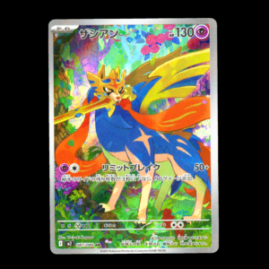 Zacian AR Japanese (NM)
