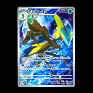 Inteleon AR Japanese (NM)