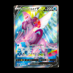 Origin Forme Palkia SR Japanese (NM)