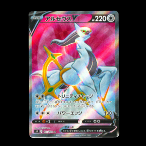 Arceus SR Japanese (NM)