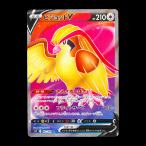 Pidgeot SR Japanese  (VLP)