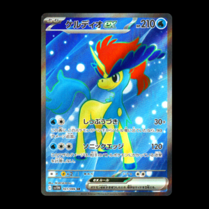Keldeo SR Japanese (NM)