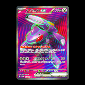 Genesect SR Japanese (NM)