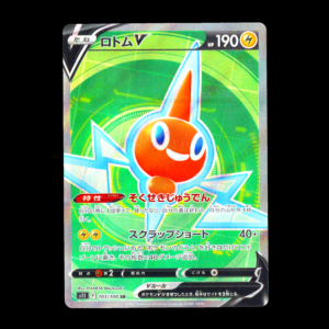 Rotom SR Japanese (LP)