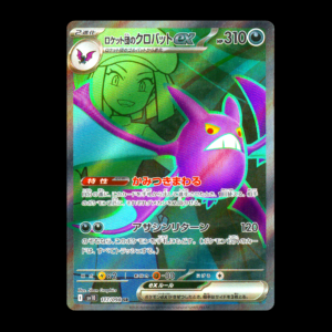 Team Rocket's Crobat SR Japanese (LP)
