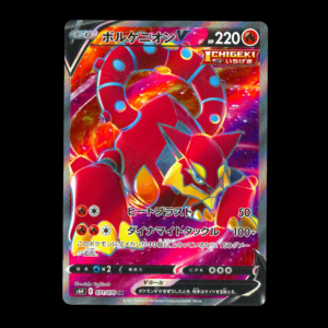 Volcanion SR Japanese (NM)