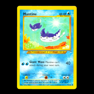 Mantine Neo Destiny English (LP)