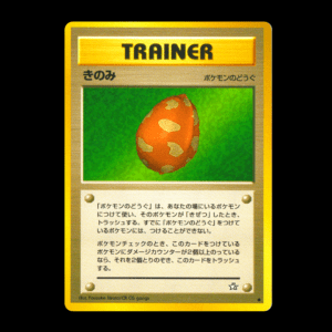 Berry Old Back Japanese (LP)