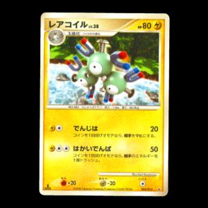 Magneton 1st Edition DP Deck Exclusive Japanese (LP)