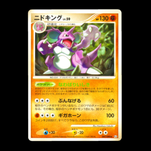 Nidoking Bonds to the End of Time Japanese (NM)