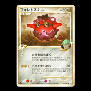 Forretress G Bonds to the End of Time Japanese (VLP)