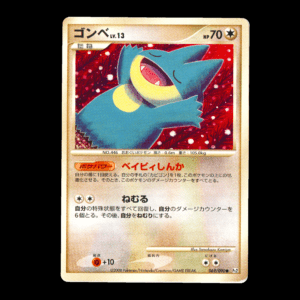 Munchlax Bonds to the End of Time Japanese (LP)