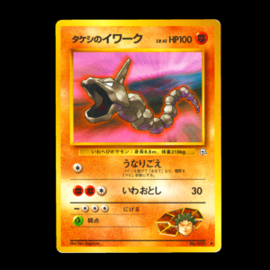 Brock's Onix Old Back Japanese (HP)