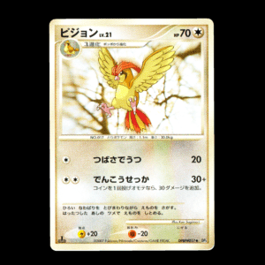 Pidgeotto 1st Edition Shining Darkness Japanese (LP)